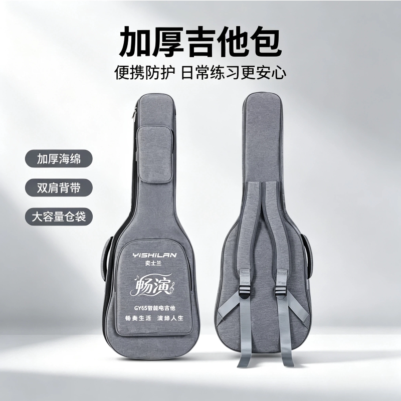 电吉他专用包双肩加厚防水39寸通用加棉加厚防震电吉他背包琴包