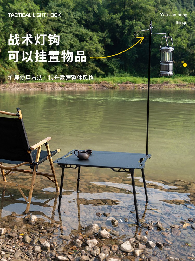 户外超轻便携折叠多功能战术桌子