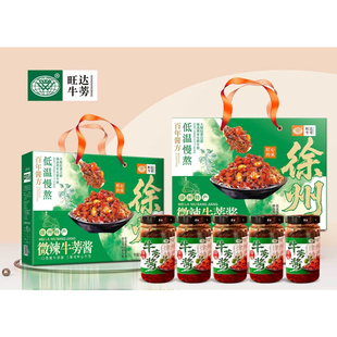 徐州特产伴手礼盒柯响真蒡旺达牌 牛蒡酱 酱菜 口味大全 味道可选
