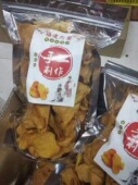 回归 尚品苏味坊 爆款 庆祝 又香又脆 黄金蜜薯片