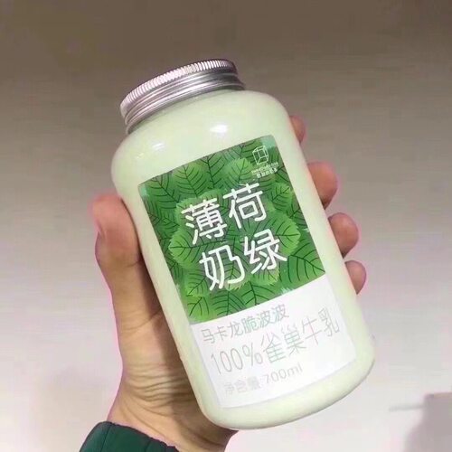 【马卡龙薄荷奶绿】雀巢加入糖浆