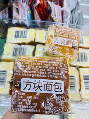 【方块拉丝面包】10个装