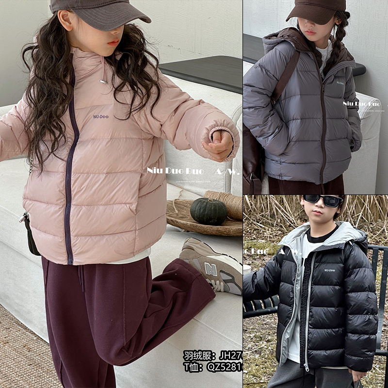 牛哆哆鸭绒轻薄羽绒服男女童外套
