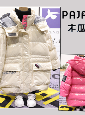 木瓜汁冬新款儿童90白鸭绒免洗羽绒服男女童保暖外套潮27008