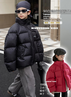 牛哆哆童装2024冬装新款男女童羽绒服外套儿童白鸭绒面包服34353