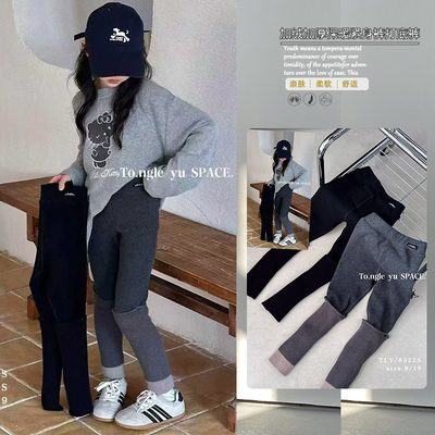 童乐鱼女童韩版修身弹力打底裤