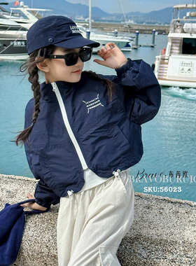 布芮欧童装2024春季新款女童韩版短款时尚外套儿童洋气上衣56023