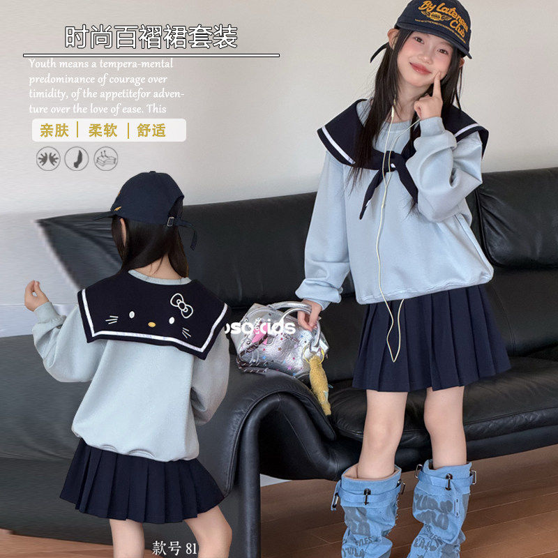 WOOSO吾束童装2026秋季新款女童学院风披肩长袖百褶裙两件套81197