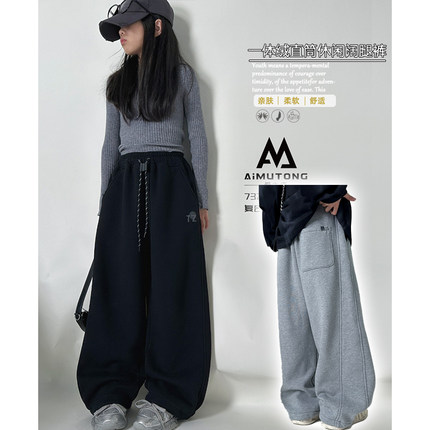 爱木橦童装2024冬款儿童一体绒针织运动裤潮男女童韩版休闲裤7326