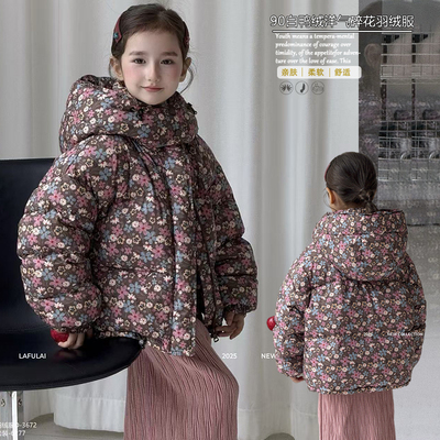 啦芙莱女童洋气90白鸭绒羽绒服