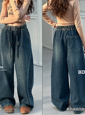 BOQ童装2025秋季新款男女童韩版百搭宽松休闲直筒牛仔裤长裤18233