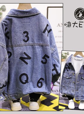 大E小e童装春新款男女童休闲绣字母牛仔外套中大童上衣21338