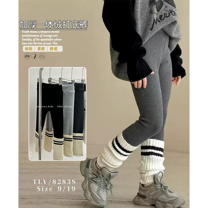 童乐鱼童装2024冬装新款女童儿童韩版加厚一体绒打底裤配袜套8283,童装/婴儿装/亲子装,裤子,淘宝优惠券,粉丝福利购,淘宝优惠卷