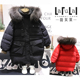 啦芙莱冬新款 男女中大童中长款 90白鸭绒大毛领连帽羽绒服6006