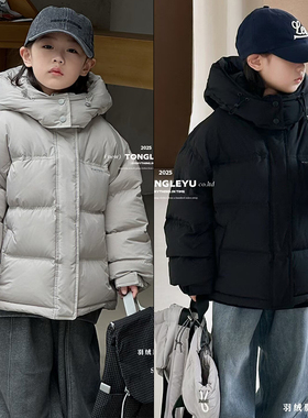 童乐鱼童装2025冬季儿童90白鸭绒羽绒服男女童保暖面包服外套3961