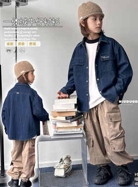 牛哆哆童装秋冬款韩版加绒牛仔衬衫男女童纯棉时尚外套37515