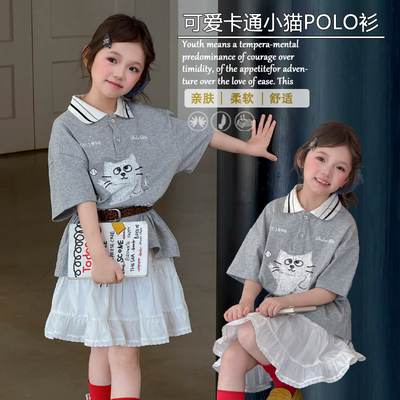 啦芙莱童装2026夏新款时尚韩版T恤女童短袖卡通小猫POLO衫8010