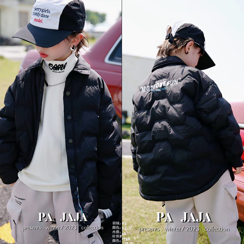 木瓜汁轻薄款羽绒服中大童外套