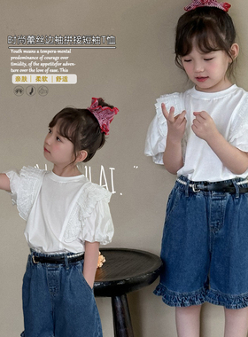 啦芙莱童装2025夏季新款女童蕾丝花边拼接泡泡袖时尚短袖T恤1190