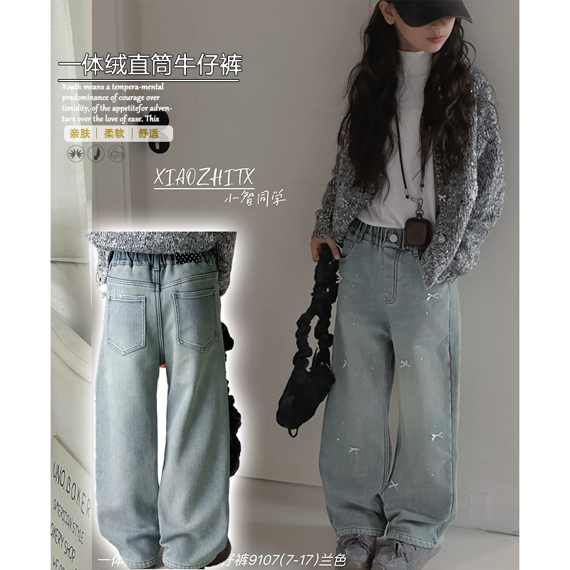 小智同学男女童蝴蝶结加绒牛仔裤