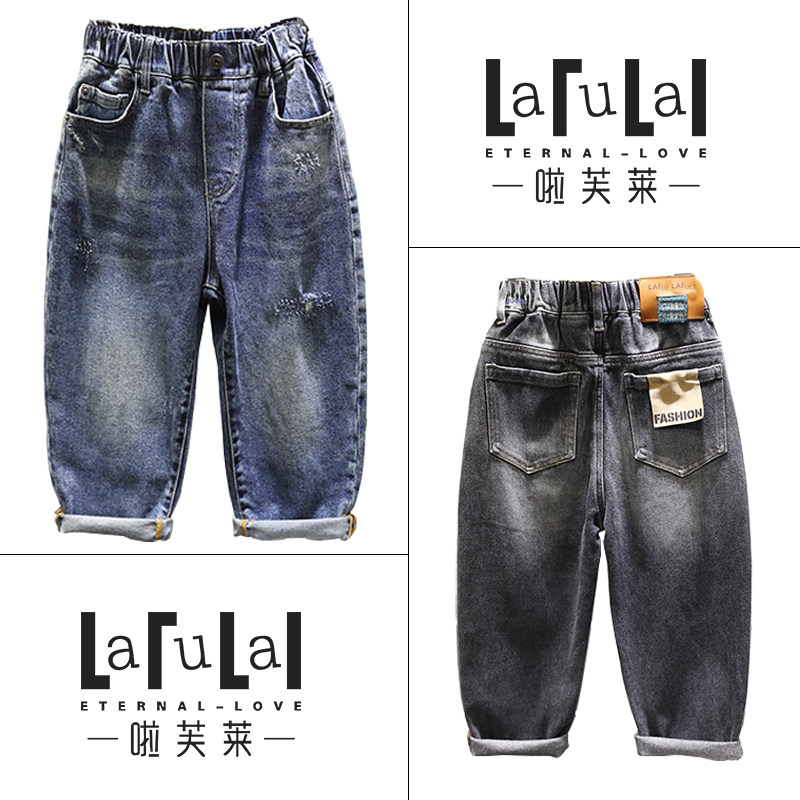 啦芙莱童装秋季新款帅气长裤儿童破洞牛仔裤男女童老爹裤1790