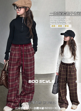 BOQ童装2024冬新款女童格子休闲裤一体绒磨毛奥粒绒直筒裤潮82103