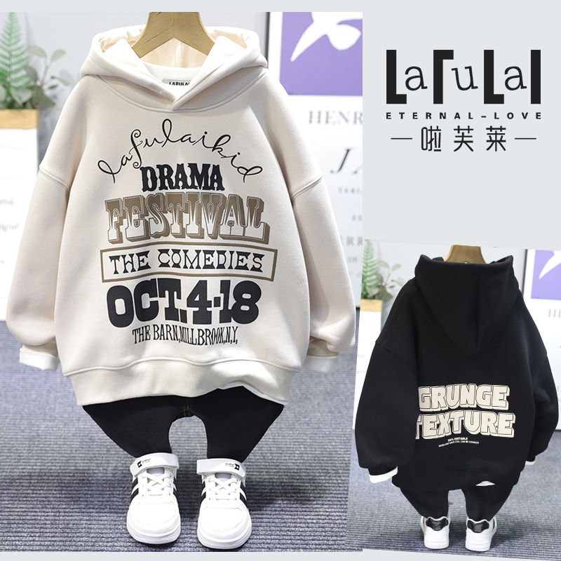 啦芙莱中大童连帽加绒卫衣套头衫