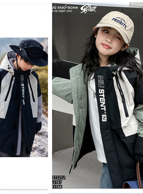 牛哆哆童装冬新款男女童拼色连帽外套冲锋衣中大童棉服72252