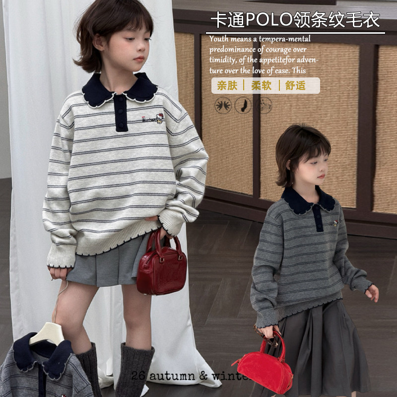 贝柏童装2026秋冬新款女中大童条纹POLO领针织衫花边刺绣毛衣2607