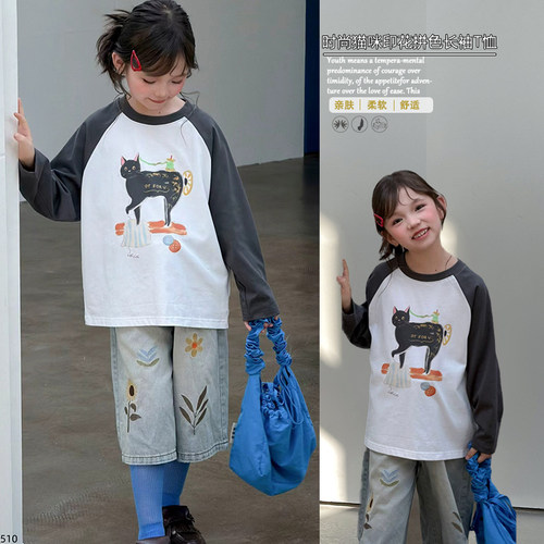 啦芙莱童装2026春季新款撞色插肩袖T恤女童可爱猫咪印花上衣8510