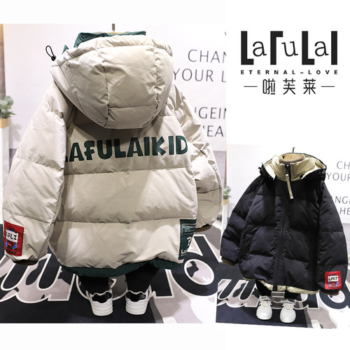 啦芙莱90白鸭绒羽绒服男女童外套
