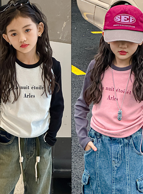 大E小e童装秋季新款女团街舞风字母印花抽绳女童长袖T恤66180