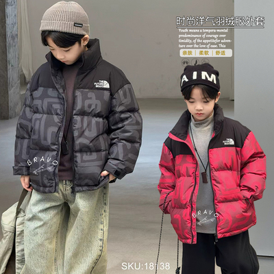 布芮欧童装国风90白鸭绒羽绒服