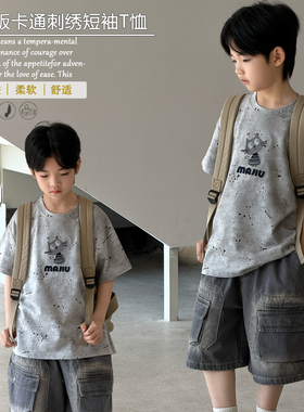 大E小e2026夏季新款男女中大童韩版做旧卡通刺绣宽松短袖T恤26066