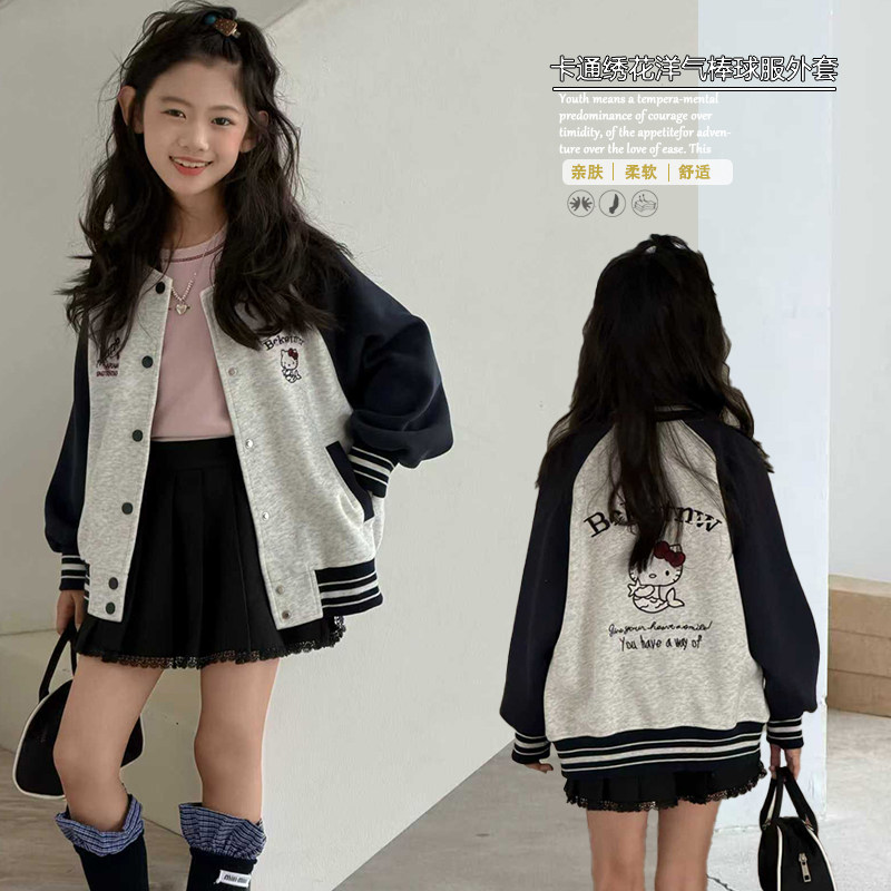 大E小e童装2026春季新款女童卡通刺绣洋气棒球服夹克拼色外套1129