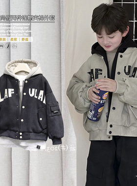 啦芙莱童装2025冬季新款男女中大童假两件夹棉连帽棒球服外套7770