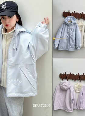 布芮欧童装2025秋冬新款男女童夹棉冲锋衣+奥粒绒外套两件套72506