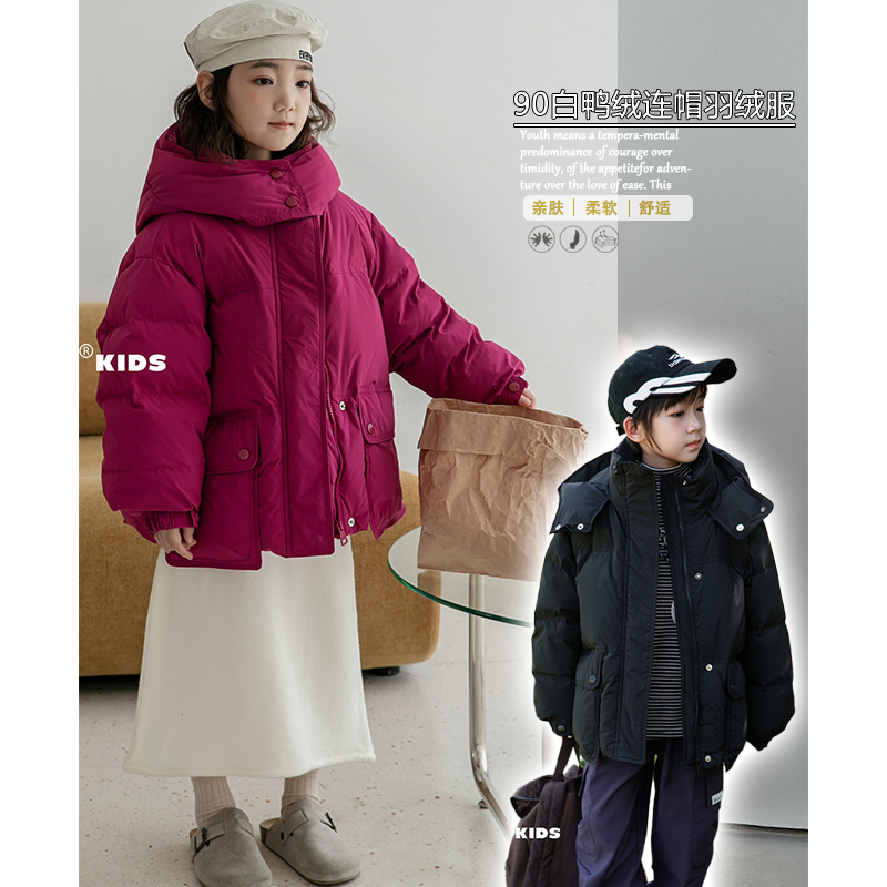 牛哆哆男女童90白鸭绒羽绒服外套