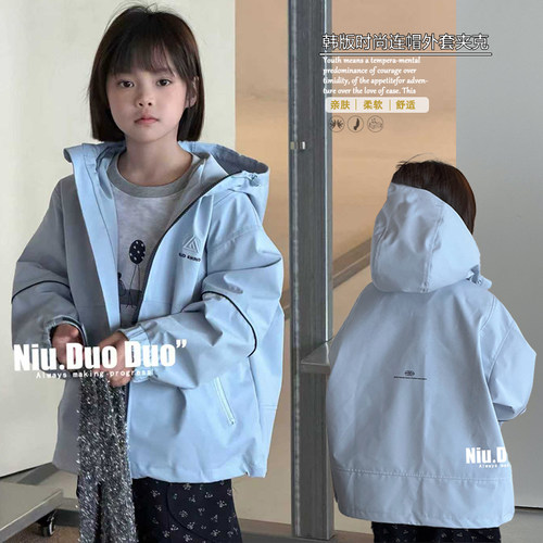 牛哆哆春季连帽防水男女童冲锋衣