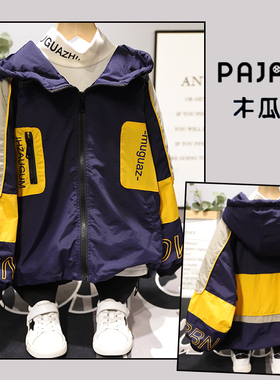 木瓜汁冬新款儿童加绒外套男童女童韩版中大童冲锋衣85062