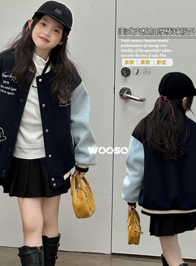吾束wooso童装2025冬季新款男女童美式加棉加厚棒球服外套潮55260