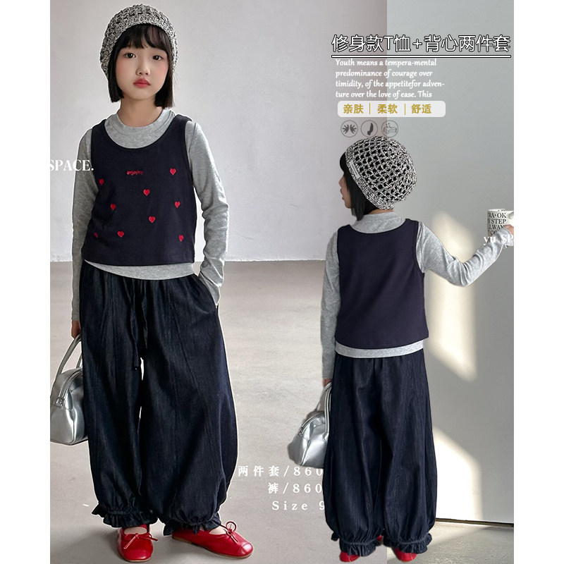 童乐鱼童装2026春季新款女童小爱心刺绣背心+长袖T恤两件套86015,童装/婴儿装/亲子装,T恤,淘宝优惠券,粉丝福利购,淘宝优惠卷