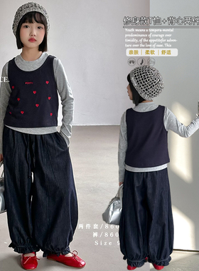 童乐鱼童装2026春季新款女童小爱心刺绣背心+长袖T恤两件套86015