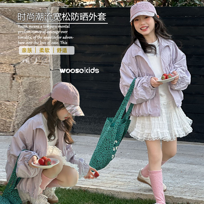wooso吾束女童装2026春夏款韩版百搭休闲潮流连帽外套防晒衣33208