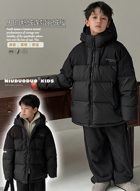 牛哆哆童装2024冬款儿童三防羽绒服男女童90白鸭绒拼接外套54629