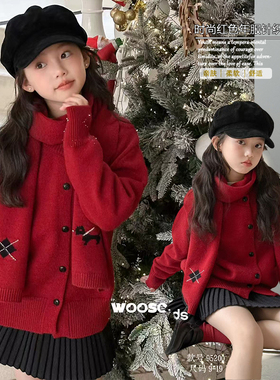 WOOSO吾束童装2025冬女童红色年服毛衣单排扣外套开衫送围巾95200