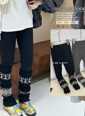 童乐鱼童装2025冬新款女童圣诞风一体绒可脱卸毛线袜套打底裤6990