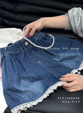 童乐鱼童装2026夏款女童韩版蕾丝花边爱心绣花阔腿牛仔短裤36003