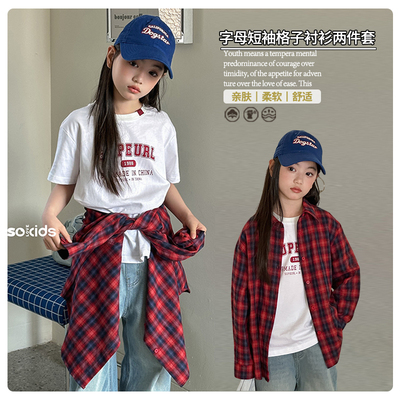 WOOSO童装2026春季新款女童韩版字母短袖+红格子衬衫两件套33063