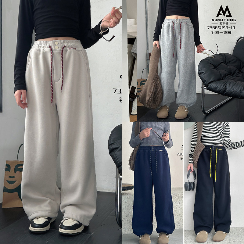 爱木橦男女童一体绒针织直筒裤